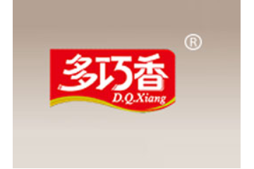 汕头市裕隆食品有限公司