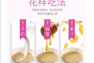 山东锦滕生物科技有限公司