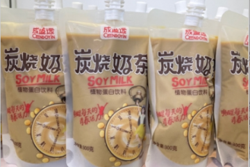 济南玉成伟食品有限公司