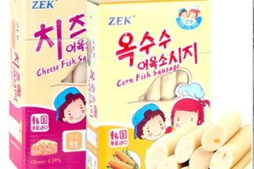 威海宝贝坊幼儿用品有限公司