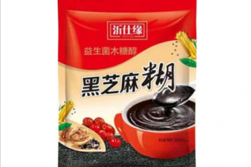 沂仕缘（山东）食品有限公司