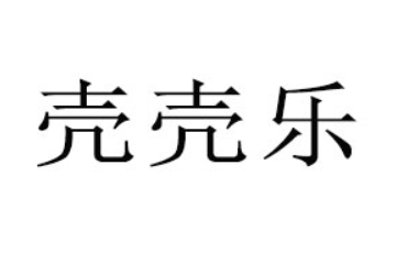 山东壳壳果业有限公司