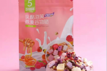 枣庄市维仕利食品有限公司