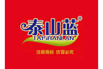 山东泰山蓝食品有限公司