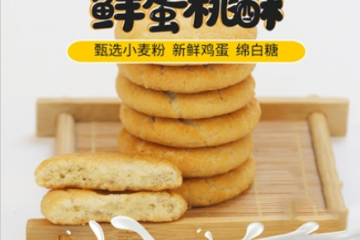 山东志诺食品股份有限公司