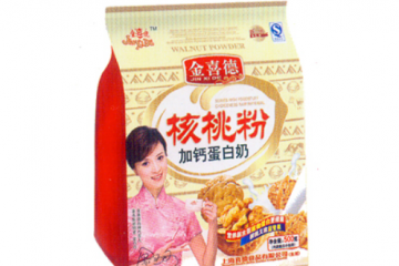 江苏南通真德食品有限公司