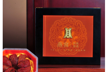 上海养中堂生物科技有限公司