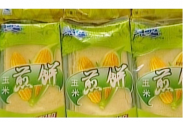 江苏福禧生物工程科技有限公司