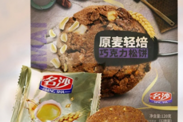 名沙食品（江苏）有限公司