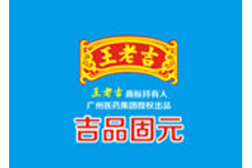 杭州广饮食品销售有限公司