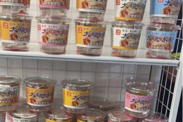 山姆（淮安）食品有限公司