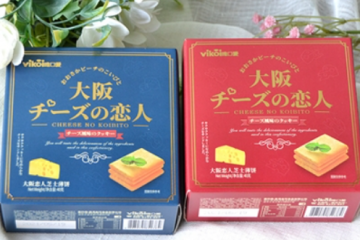 连云港怡迪电子商务有限公司