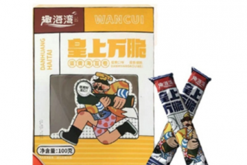 连云港陇缘食品有限公司