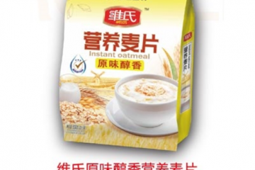 维氏健康科技股份有限公司