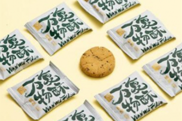 泸溪河食品（南京）有限公司