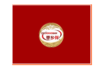 沧州永泰枣业有限公司