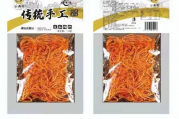 徐州湘味食品生产有限公司