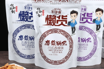 连云港爱路贸易有限公司