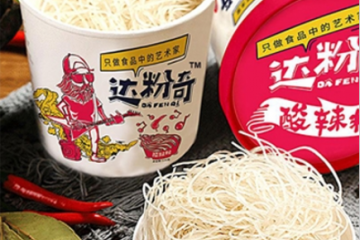 安丘华涛食品有限公司