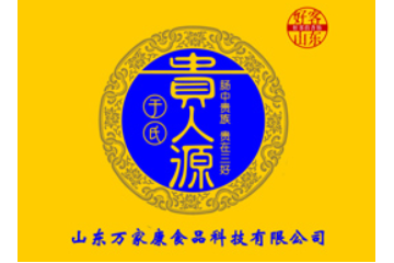 山东万家康食品科技有限公司