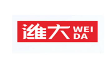 潍坊潍大食品有限公司