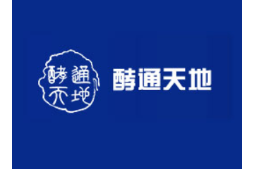 山东酵通天地生物工程有限公司