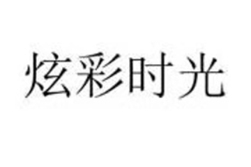 山东百川果业发展有限公司