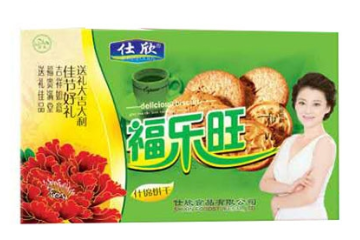 上海仕欣食品有限公司
