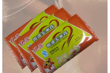 上海哈克商贸有限公司