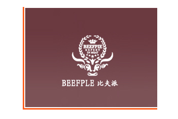 石家庄比夫派食品有限公司