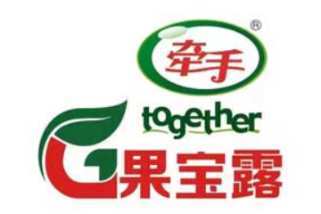 山东牵手健康饮品有限公司