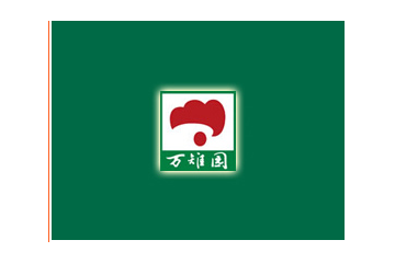 河北万雉园农牧科技有限公司