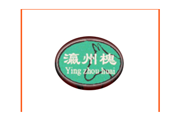 河间市大槐树肉类食品厂