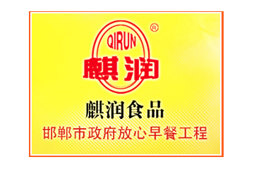 邯郸市方润食品有限公司