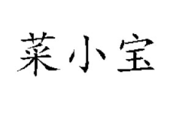 山东开盾生物科技有限公司