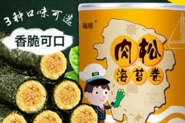 连云港榆顺食品有限公司