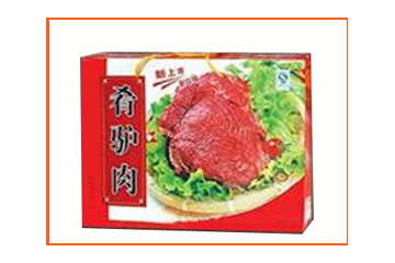 河间市保发驴肉食品加工厂