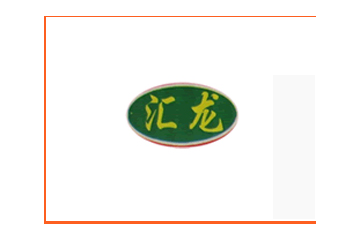 宁晋县汇龙食品厂