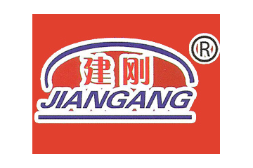 石家庄建刚食品有限公司