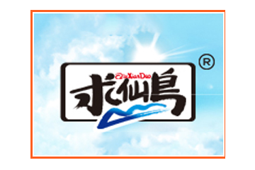 秦皇岛市求仙岛旅游休闲食品有限公司
