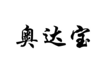 夏津呈露饮料有限公司
