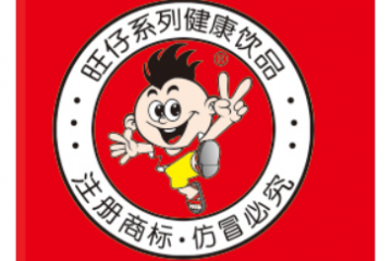 临沂碧思特食品饮料有限公司