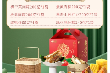 安徽味滋源食品有限公司