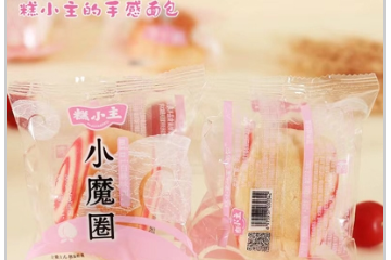 安徽星美制果食品有限公司