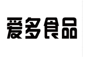 山东爱多食品有限公司