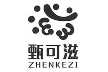 山东圣初食品有限公司