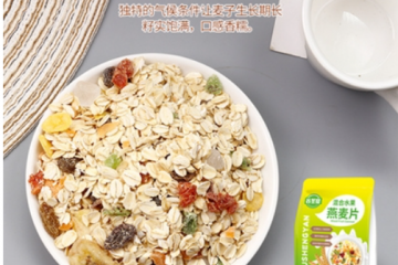 连云港惜诺食品有限公司