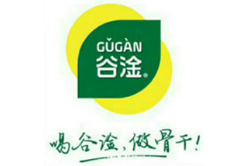 山东谷淦食品有限公司