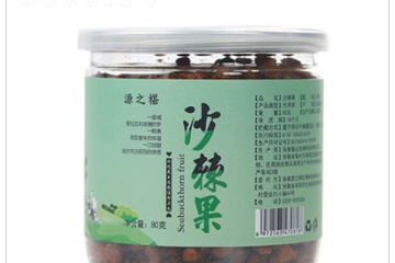 安徽源之椹生物科技有限公司