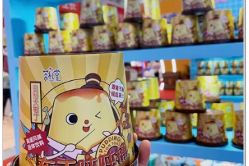 安微吃喝摇摆零食制造有限公司